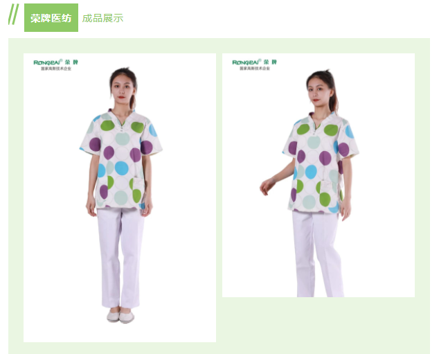 k8凯发纺织印花面料