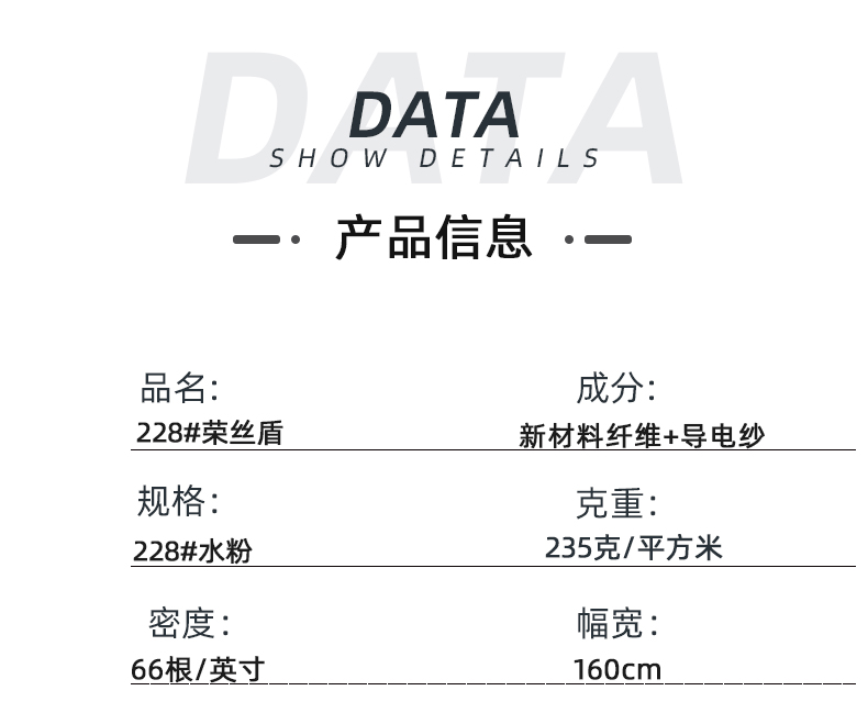 k8凯发医防医用面料