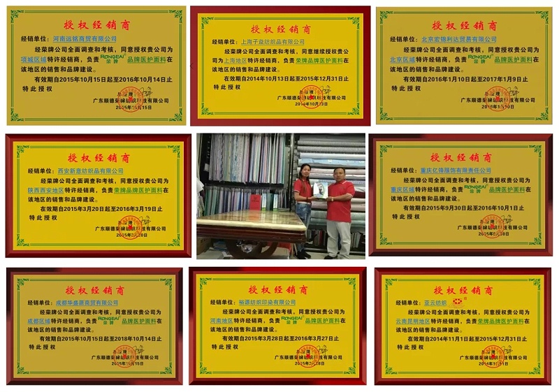 k8凯发医纺