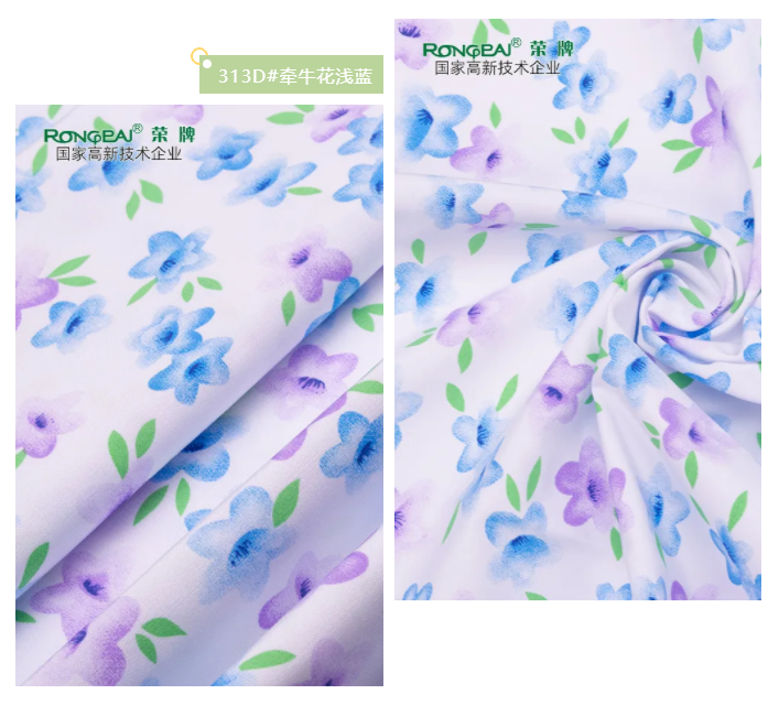 k8凯发纺织护士服面料