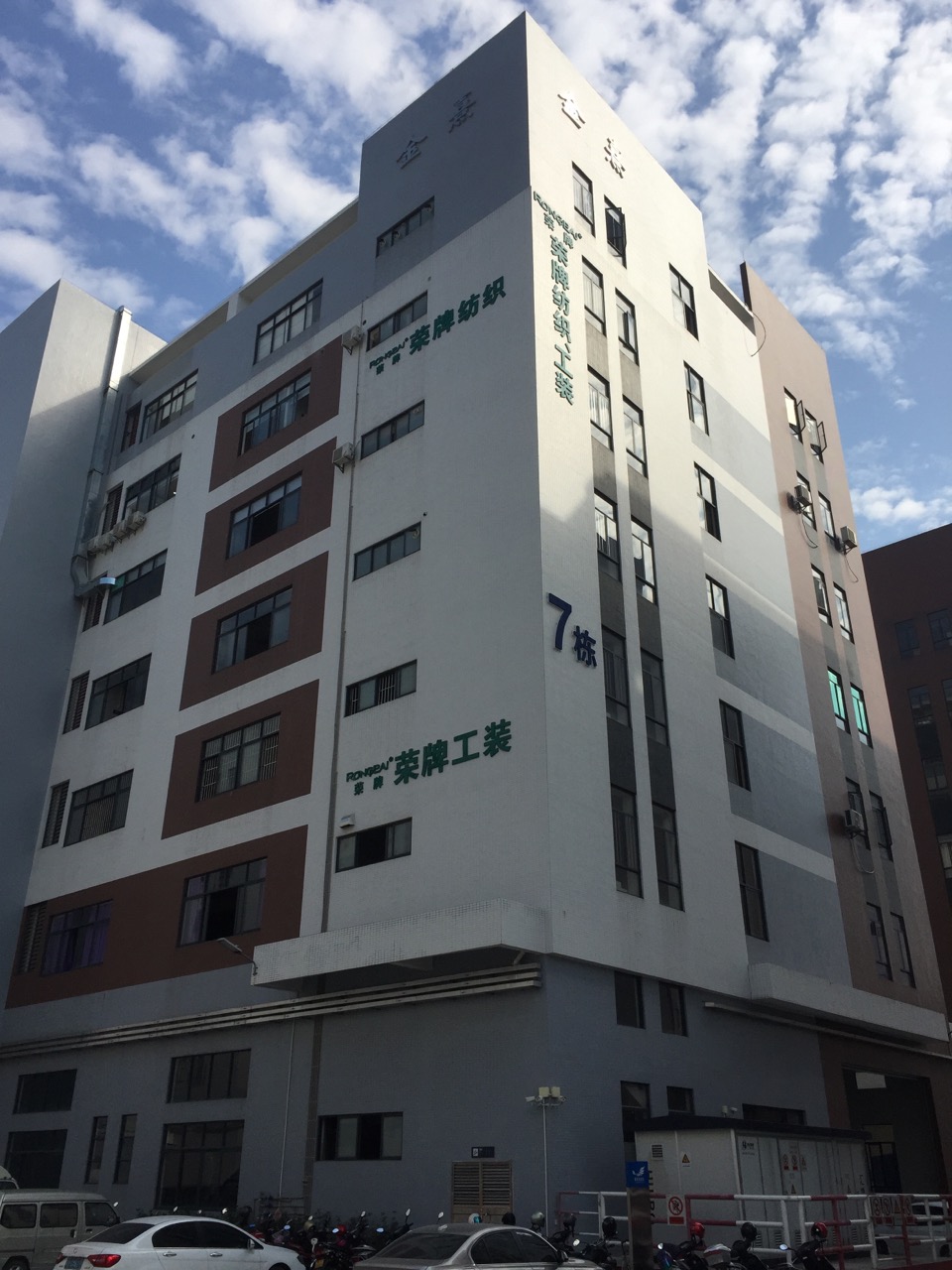 广东k8凯发医护面料：各项产品示例