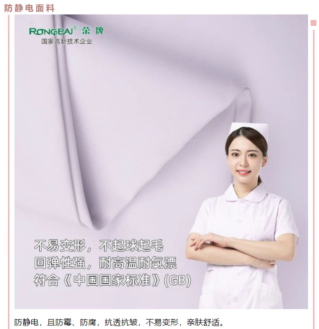 k8凯发医用纺织
