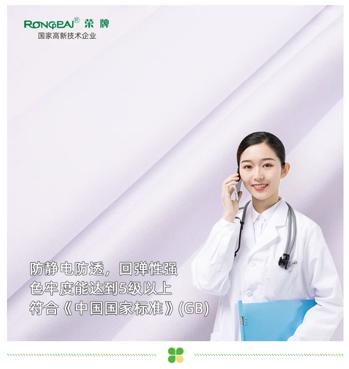 k8凯发医纺