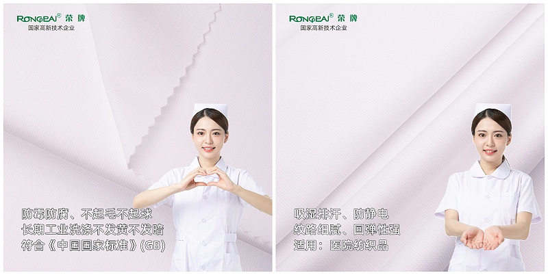 k8凯发医纺亚光面料