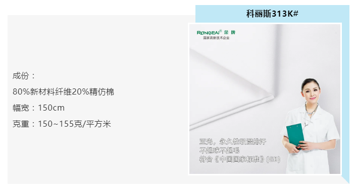 k8凯发医纺