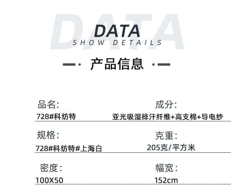 k8凯发医纺医用面料