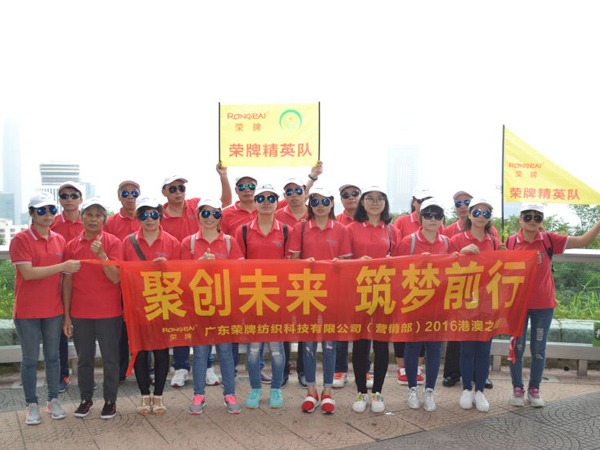 k8凯发2016年营销部港澳之旅