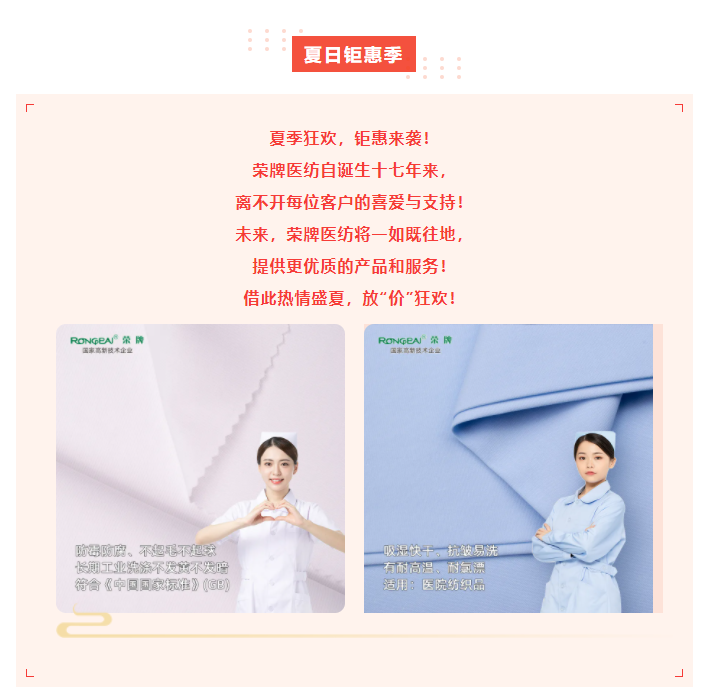 k8凯发医纺