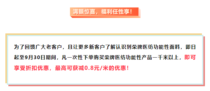 k8凯发医纺