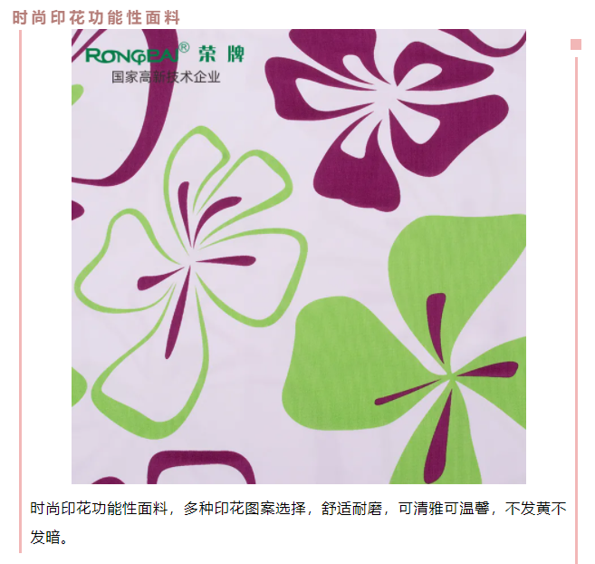 k8凯发医纺