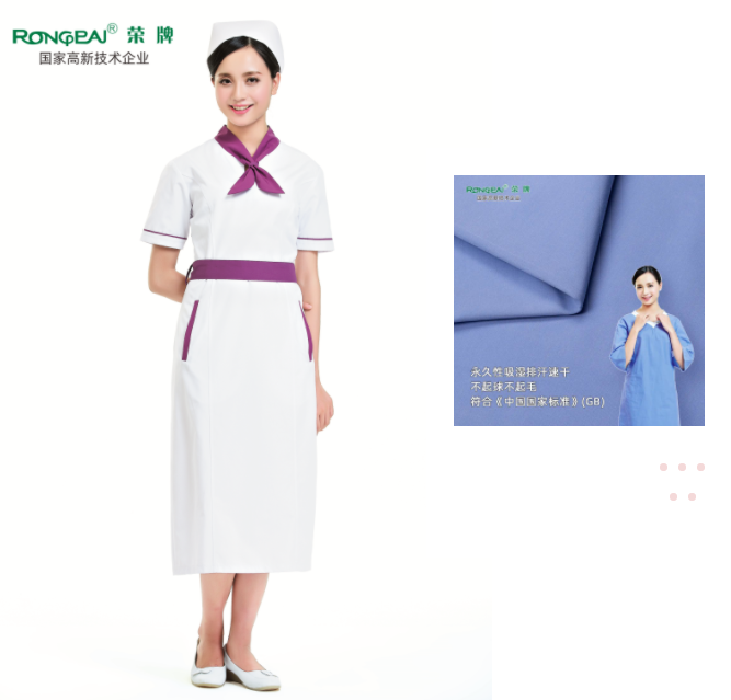 k8凯发纺织护士服面料