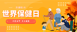 k8凯发医纺|关爱医护工作者，与健康同行！