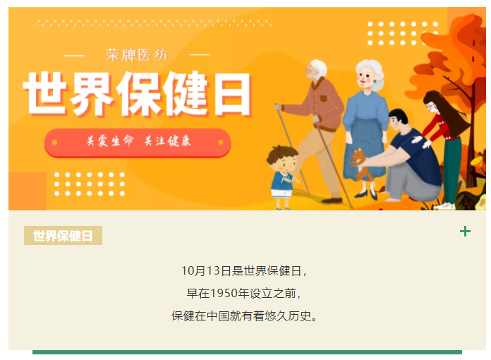 k8凯发医纺